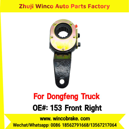 Winco OEM 153 Front Right Manual Slack Adjuster for Suit to China Dongfeng Truck EQ153 Brake Parts Front Right 14 Teeth