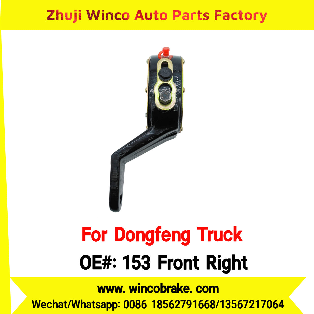 Winco OEM 153 Front Right Manual Slack Adjuster for Suit to China Dongfeng Truck EQ153 Brake Parts Front Right 14 Teeth