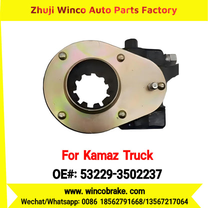 Winco OEM 53229-3502237 New Condition Brake Adjusting Lever for KAMAZ-EURO Rear Left